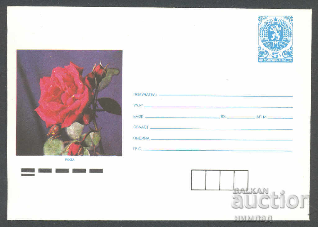 1990 P 2881 - Flowers, Rose