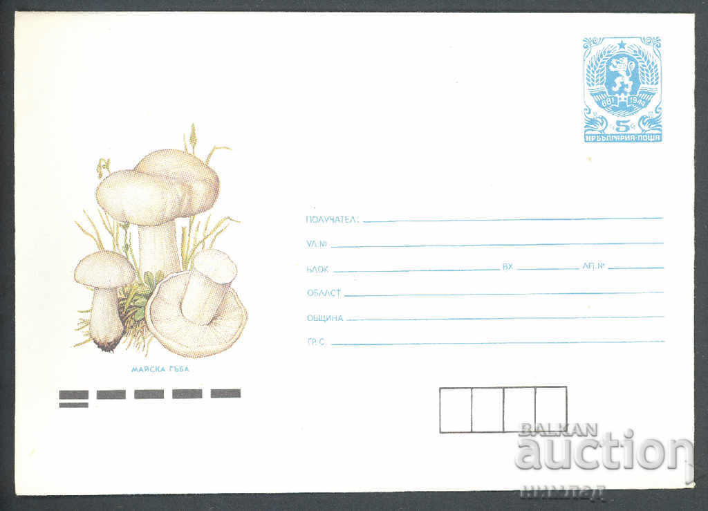 1990 P 2883 - Mushrooms, May mushroom