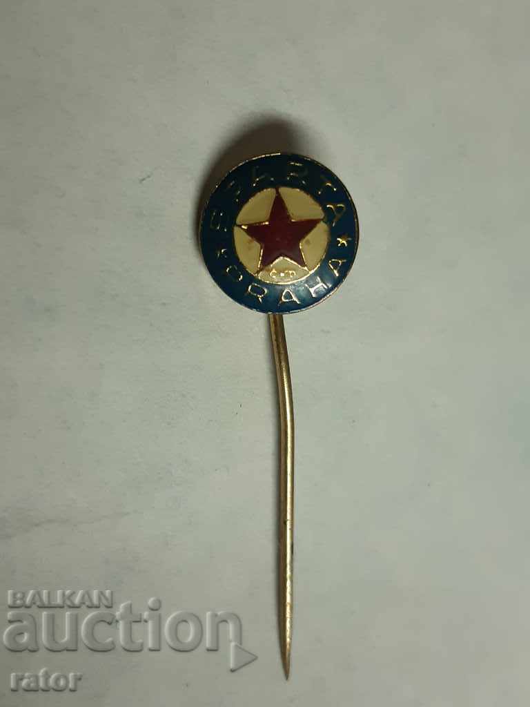Football badge SPARTA PRAGUE. Football with price 5.00 BGN | € 2.56 Football badge SPARTA PRAGUE. Football with price 5.00 BGN | € 2.56