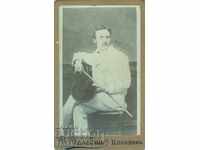 OLD PHOTO - CARDBOARD - V. VALEBNI - PLOVDIV - M0795