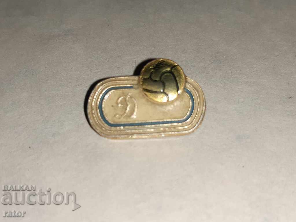 Ecusoane fotbal DYNAMO KIEV, insignă, fotbal cu preț 8.00 BGN | € 4.09