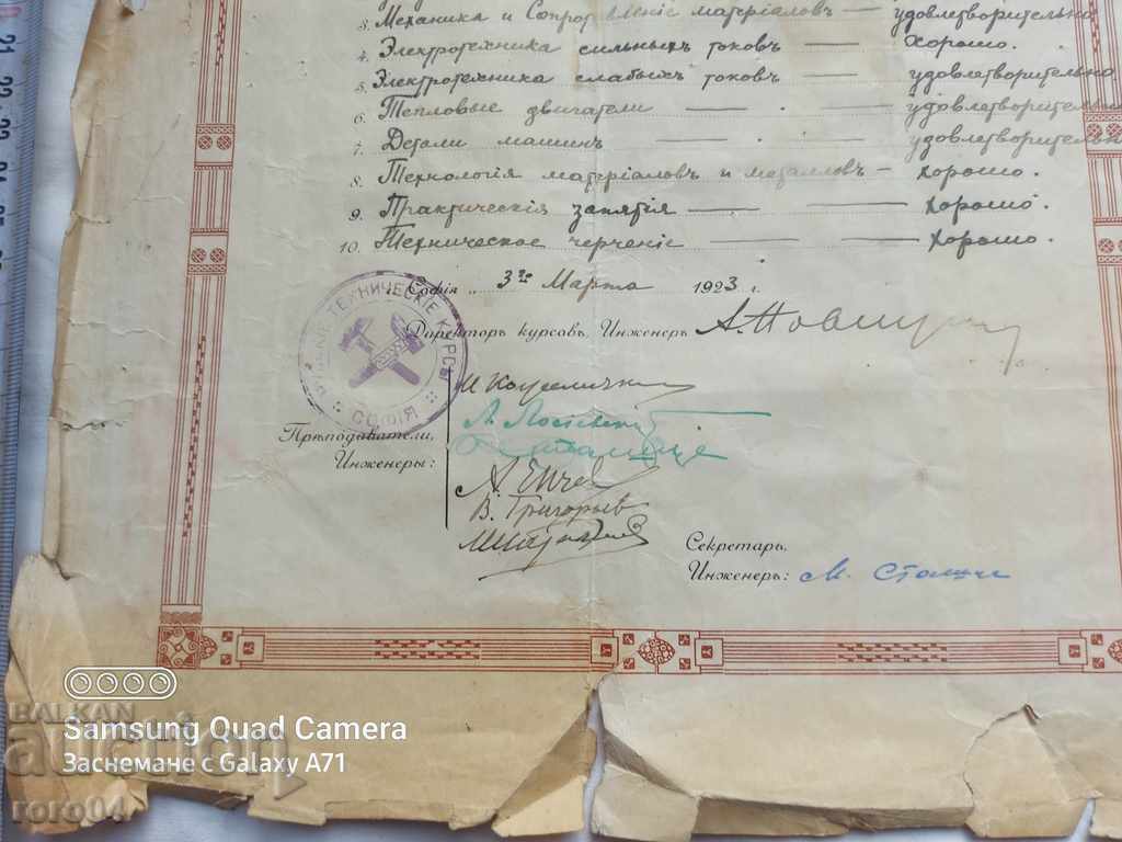 Παράδοση ΠΙΣΤΟΠΟΙΗΤΙΚΟ - BREVET Παράδοση ΠΙΣΤΟΠΟΙΗΤΙΚΟ - BREVET