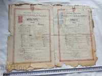 CERTIFICAT - BREVET