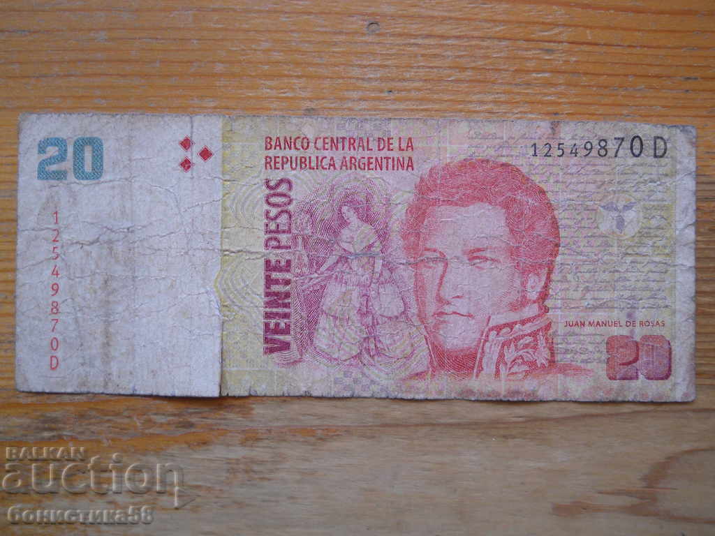 20 pesos 2008 - Argentina ( G )