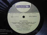 Gramophone record, large, Maya Neshkova