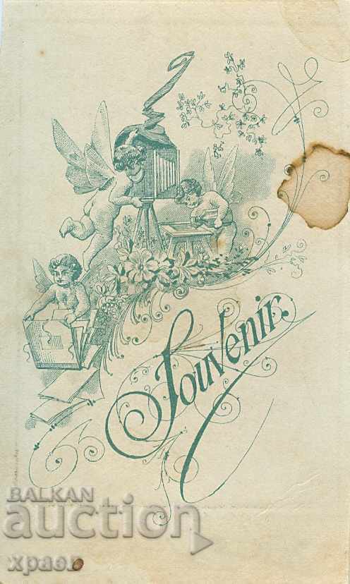 OLD PHOTO - CARDBOARD - M0848 with price 24.99 BGN | € 12.78 OLD PHOTO - CARDBOARD - M0848 with price 24.99 BGN | € 12.78