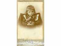 ΠΑΛΙΑ ΦΩΤΟΓΡΑΦΙΑ - ΧΑΡΤΟΝΙ - M0848