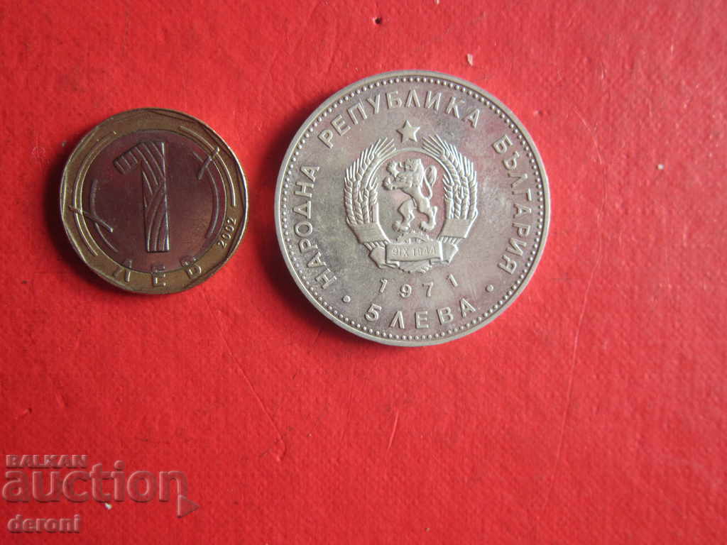Moneda de argint Georgi Rakovski 5 BGN 1971