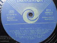 Gramophone record, large, Mimi Ivanova and "Start"