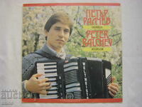 VNA 12268 - Petar Ralchev - acordeon