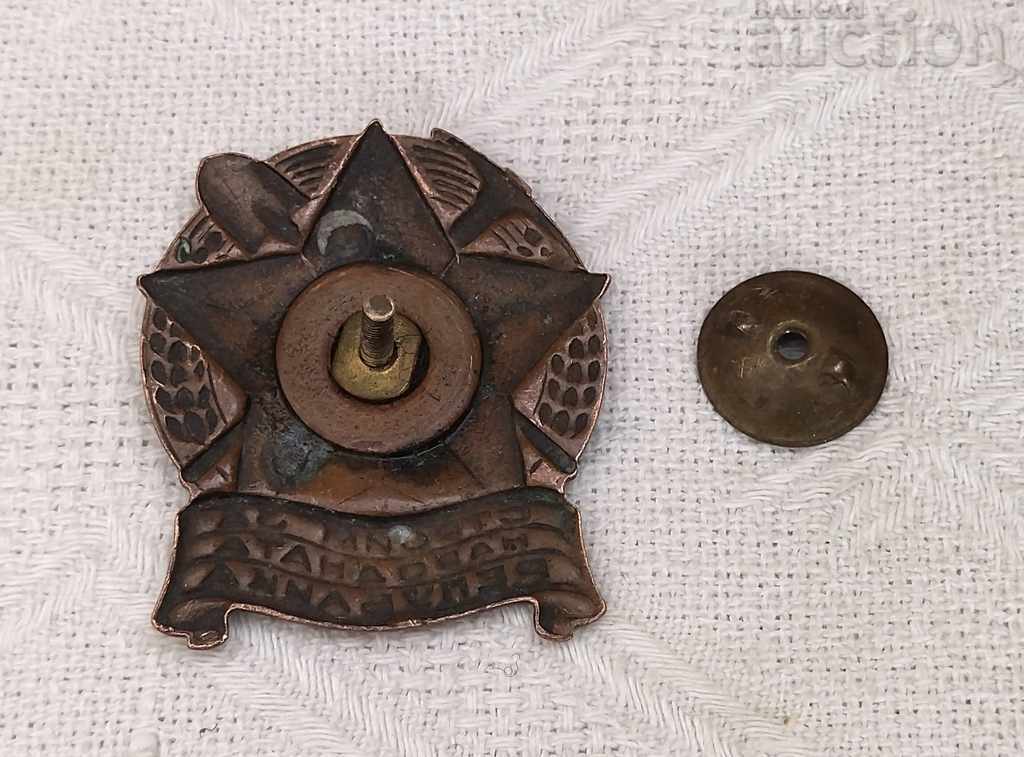 Auction WE ARE BUILDING FOR THE PEOPLE'S REPUBLIC OF CHN DSNM KOMSOMOL BADGE Auction WE ARE BUILDING FOR THE PEOPLE'S REPUBLIC OF CHN DSNM KOMSOMOL BADGE