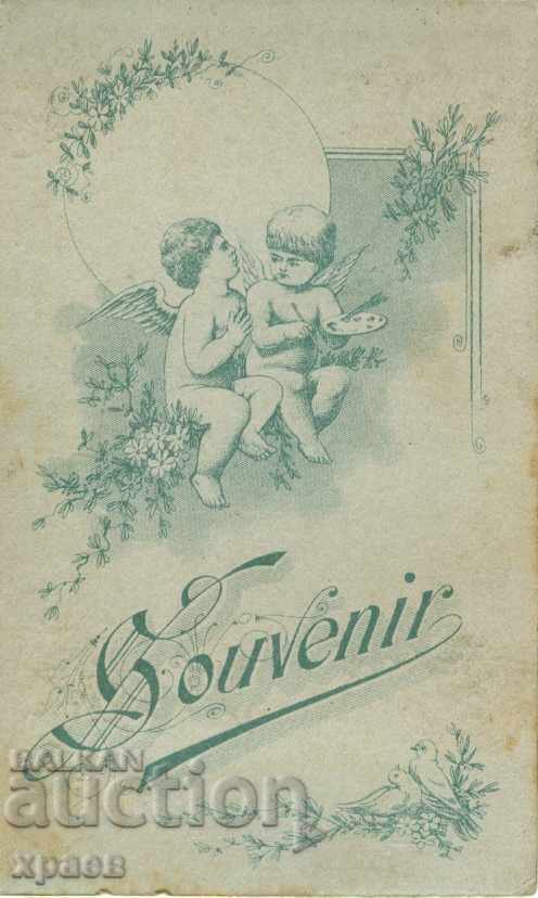 ΠΑΛΙΑ ΦΩΤΟ - ΧΑΡΤΟ - M0886 με τιμή 24.99 BGN | € 12.78 ΠΑΛΙΑ ΦΩΤΟ - ΧΑΡΤΟ - M0886 με τιμή 24.99 BGN | € 12.78