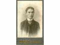 ΠΑΛΙΑ ΦΩΤΟ - ΧΑΡΤΟ - M0886