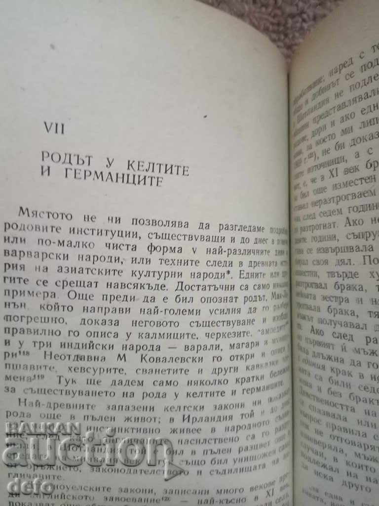 Origin of family, private property and state - 5 Origin of family, private property and state - 5