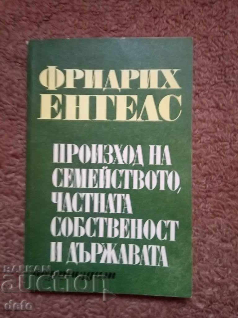 Origin of family, private property and state - 7 Origin of family, private property and state - 7