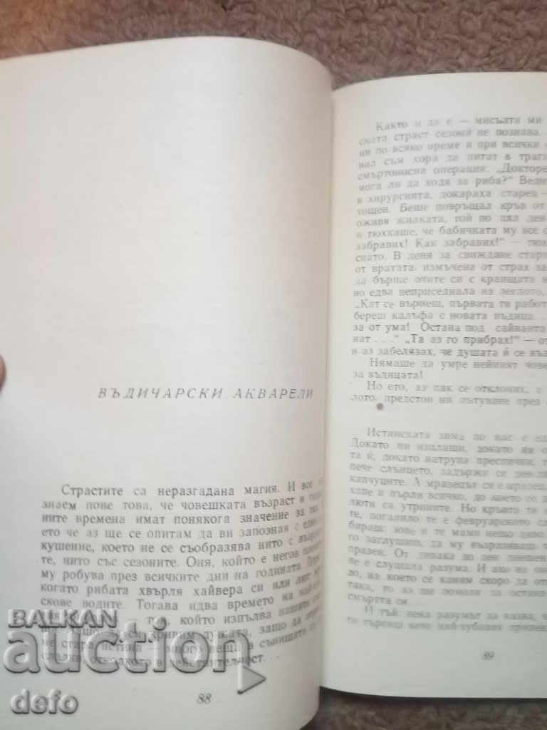 Delivery of Discovering the old truths - Konstantin Kolev Delivery of Discovering the old truths - Konstantin Kolev