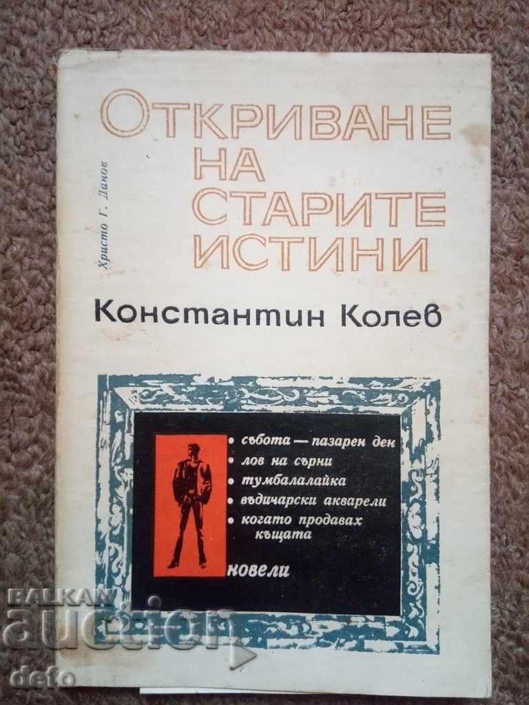 Descoperirea vechilor adevăruri - Konstantin Kolev
