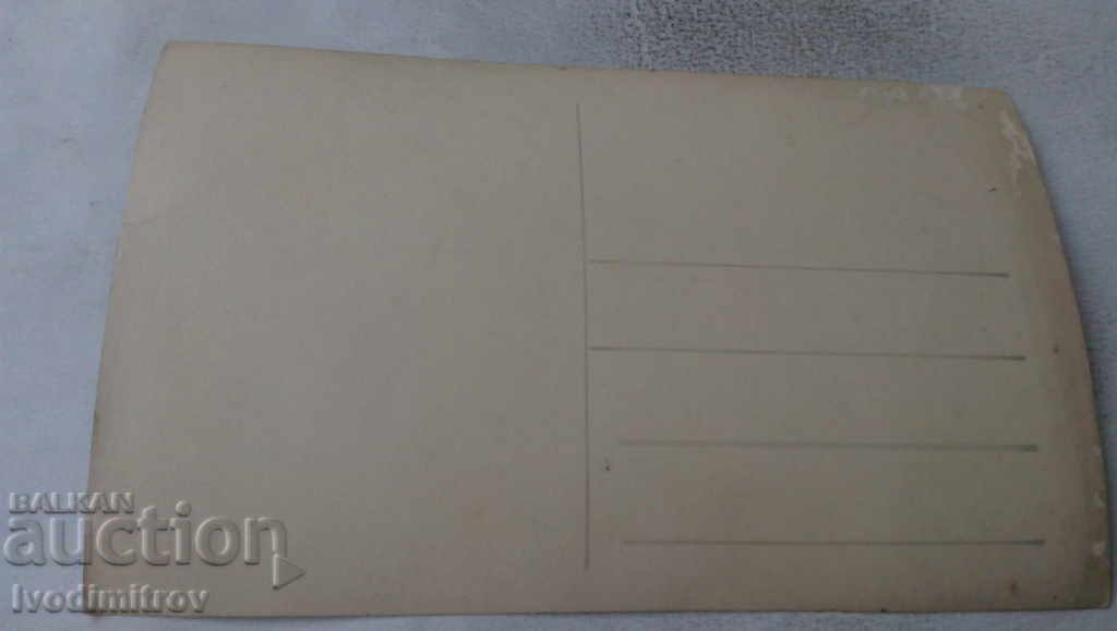 Παρακολούθηση καρτ ποστάλ Γενική προβολή με τιμή 4.85 BGN | € 2.48 Παρακολούθηση καρτ ποστάλ Γενική προβολή με τιμή 4.85 BGN | € 2.48