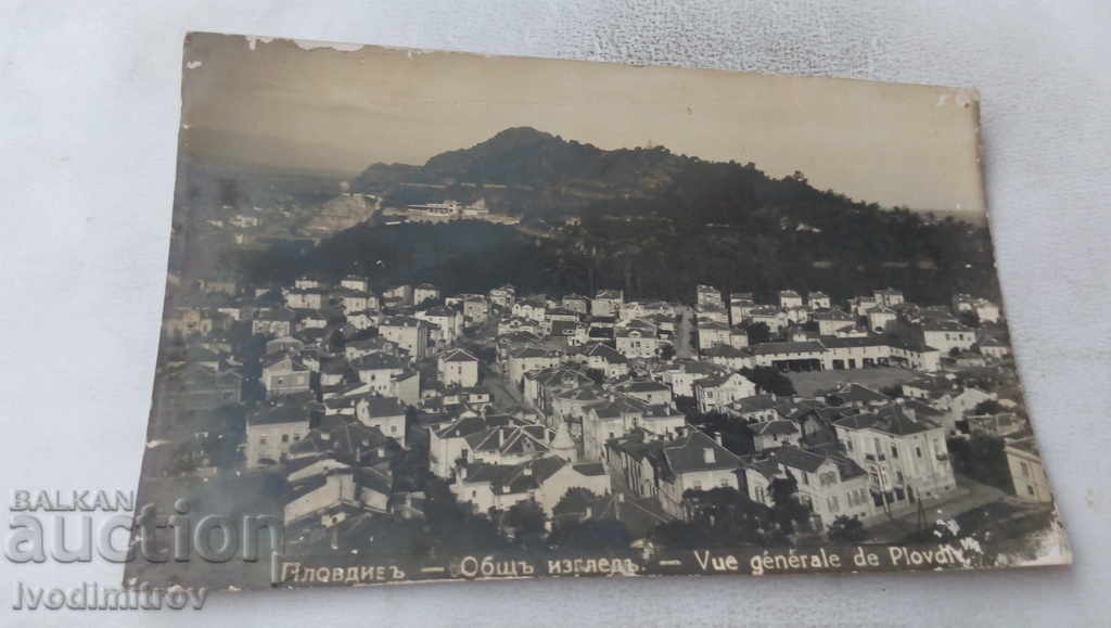 Пощенска картичка Пловдивъ Общъ изгледъ