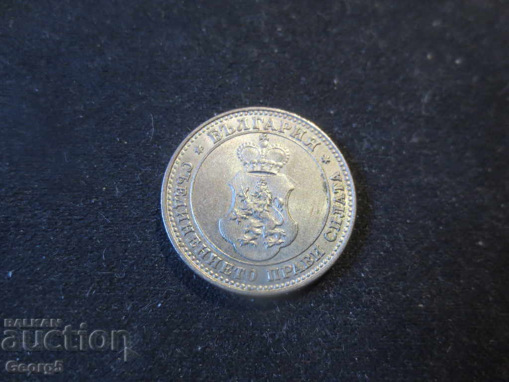 10 stotinki 1913 - 6 10 stotinki 1913 - 6