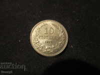 10 stotinki 1913g