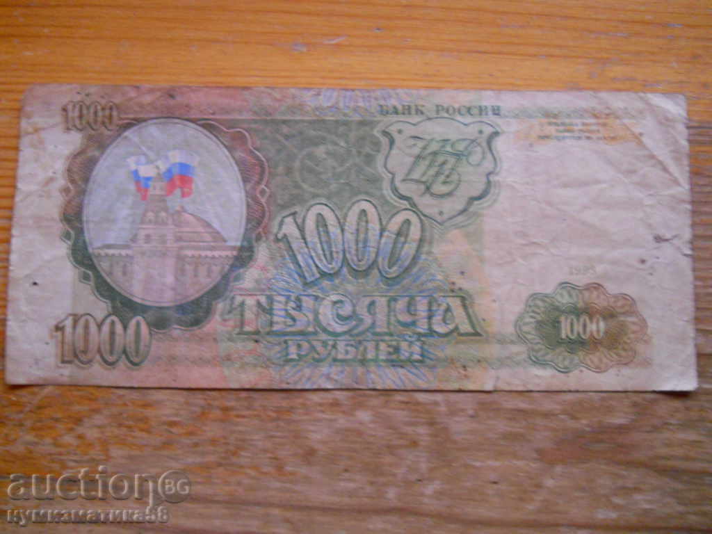 1000 de ruble 1993 - Rusia (G)