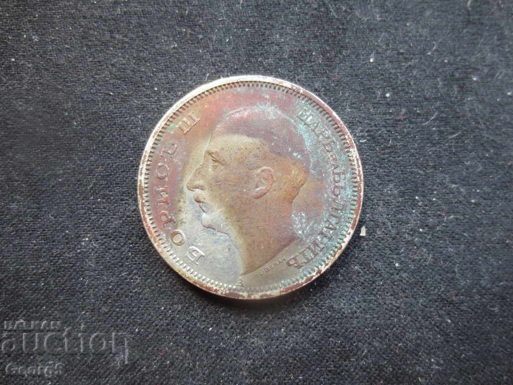 50 Leva 1940 uncleaned - 5