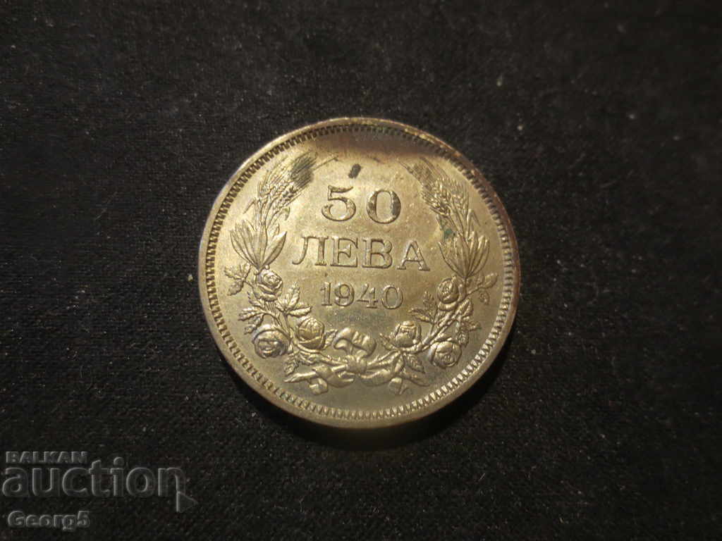 50 Leva 1940 uncleaned
