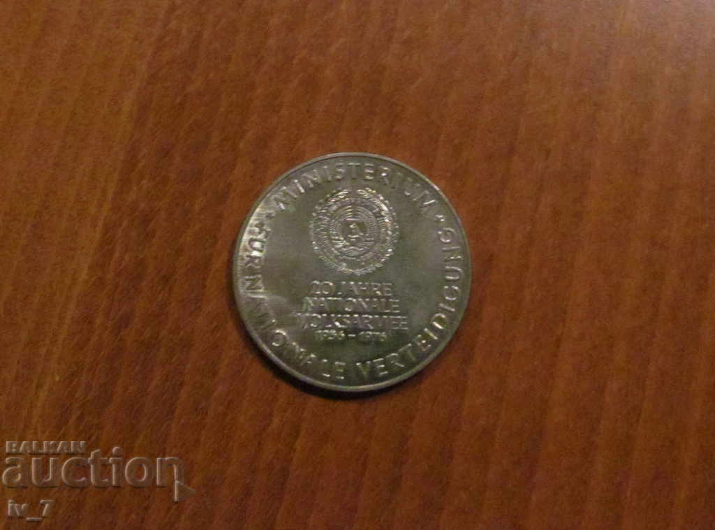 GDR PLAQUE - 20 years GDR ARMY 1956-1976, Land Forces with price 9.99 BGN | € 5.11 GDR PLAQUE - 20 years GDR ARMY 1956-1976, Land Forces with price 9.99 BGN | € 5.11