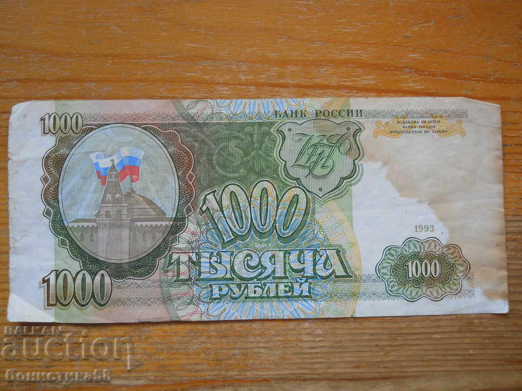 1000 de ruble 1993 - Rusia (G)