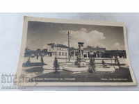 Postcard of Hisarya Vodoskoka on the square in 1947
