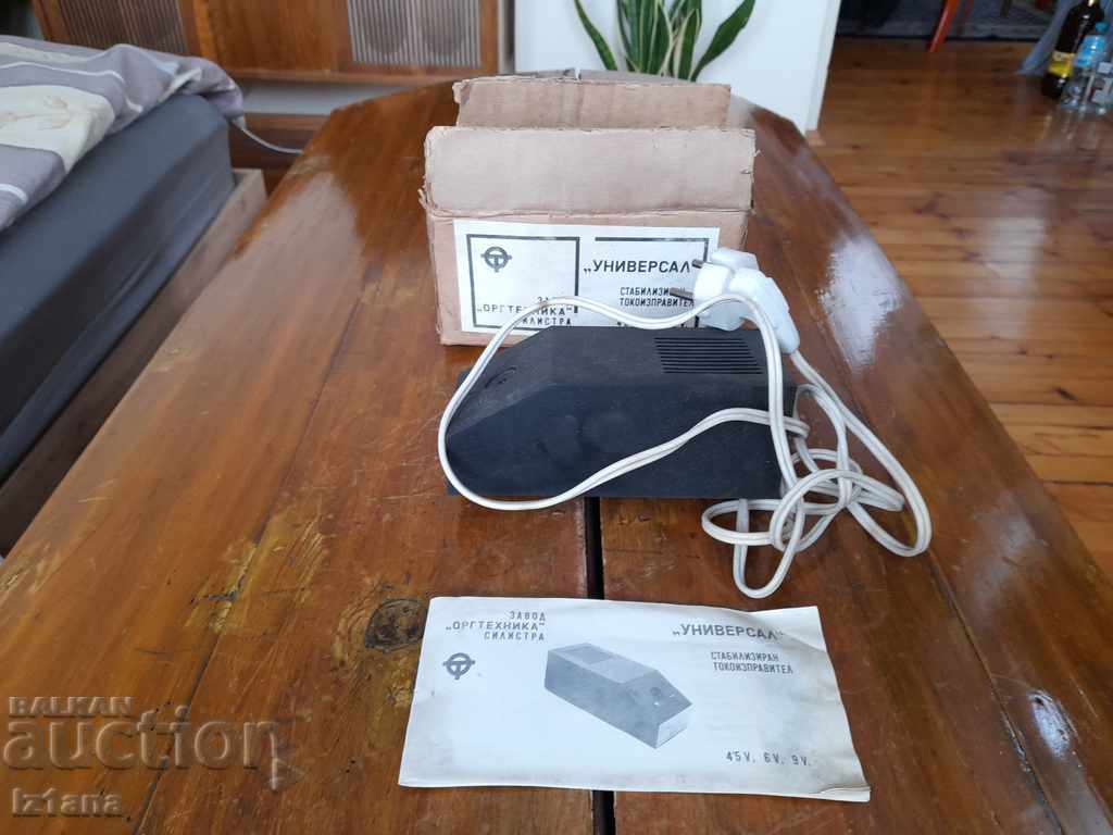 Old stabilized rectifier Universal with price 40.00 BGN | € 20.45 Old stabilized rectifier Universal with price 40.00 BGN | € 20.45