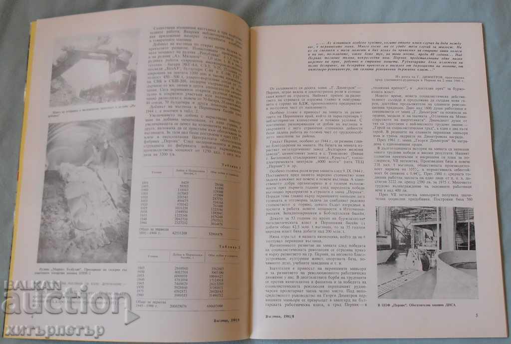 Auction Coal magazine issue 8 1981 jubilee 90 years of mining Auction Coal magazine issue 8 1981 jubilee 90 years of mining