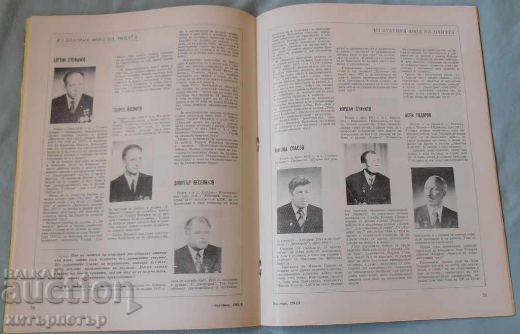 Delivery of Coal magazine issue 8 1981 jubilee 90 years of mining Delivery of Coal magazine issue 8 1981 jubilee 90 years of mining