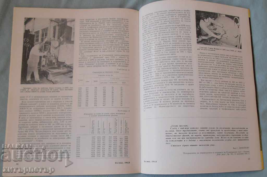 Coal magazine issue 8 1981 jubilee 90 years of mining - 5 Coal magazine issue 8 1981 jubilee 90 years of mining - 5