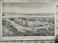 Стара картичка, Плиска 1940г.