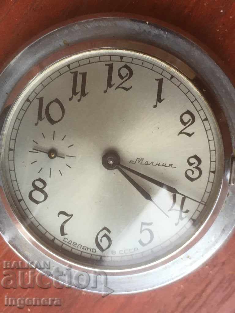 Auction  CLOCK LIGHTNING LIGHTNING POCKET WORKS PERFECTLY