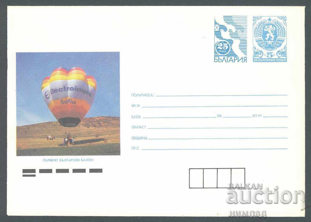 1991 P 071 - Λοιπόν. 25+5ος. περιστέρι, μπαλόνι