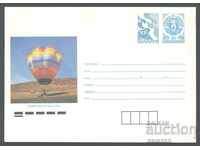1991 P 071 - Deci. 25+5. porumbel, balon