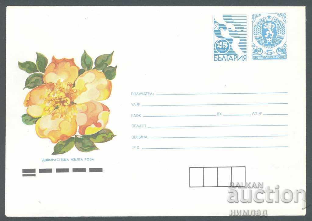 1991 P 073 - Λοιπόν. 25+5ος. περιστέρι, κίτρινο τριαντάφυλλο