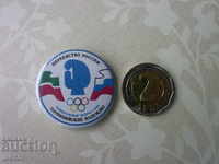 Badge Russian Championship Olympic Hopes 1995 boxing