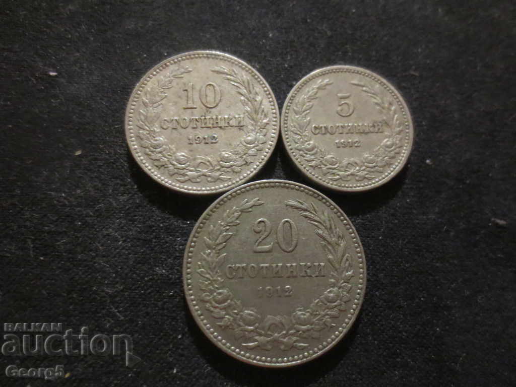 5,10 and 20 stotinki 1912 with price 20.00 BGN | € 10.23 5,10 and 20 stotinki 1912 with price 20.00 BGN | € 10.23
