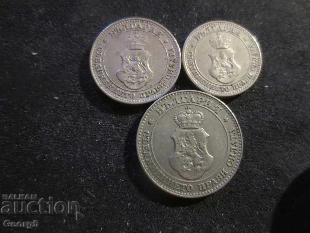 Auction 5,10 and 20 stotinki 1912 Auction 5,10 and 20 stotinki 1912