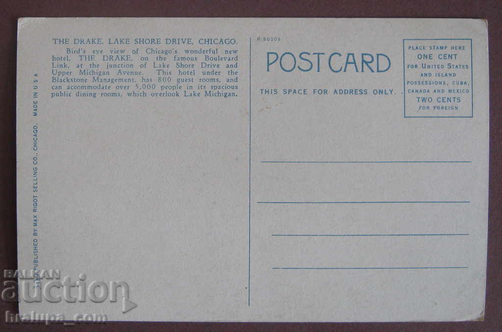 Παλιά καρτ ποστάλ του Σικάγο με τιμή € 2.56 | 5.01 BGN