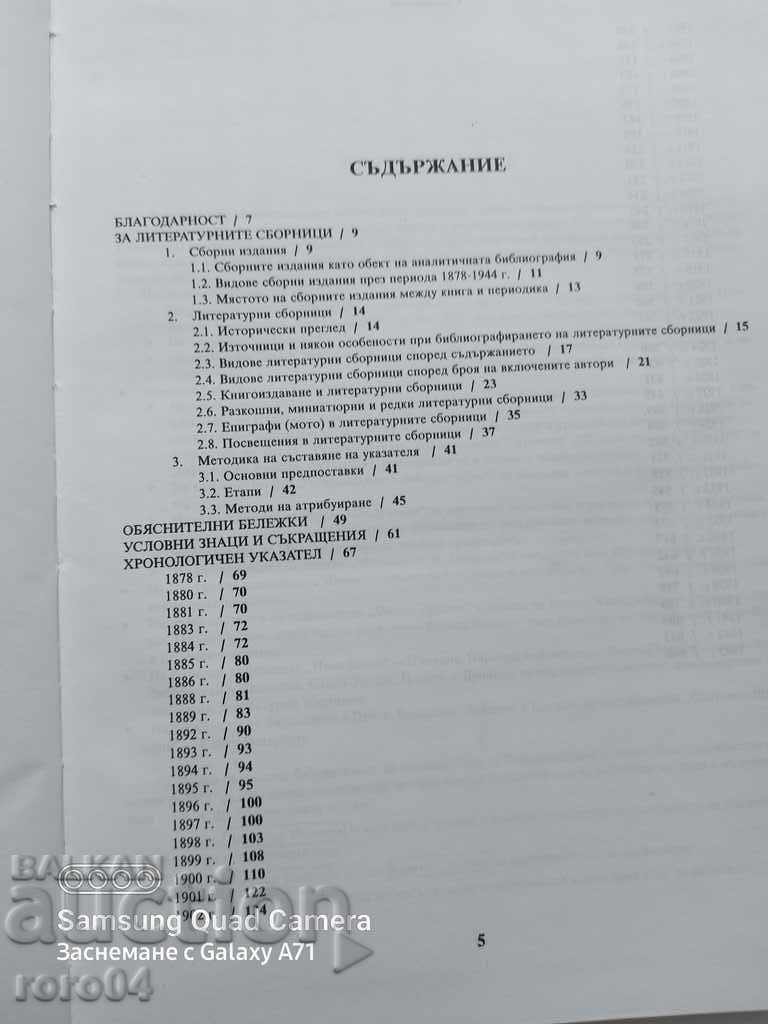 Δημοπρασία ΣΥΛΛΟΓΕΣ ΚΑΙ ΑΝΘΟΛΟΓΙΕΣ ΛΟΓΟΤΕΧΝΙΚΗΣ ΚΑΙ ΛΟΓΟΤΕΧΝΙΚΗΣ Δημοπρασία ΣΥΛΛΟΓΕΣ ΚΑΙ ΑΝΘΟΛΟΓΙΕΣ ΛΟΓΟΤΕΧΝΙΚΗΣ ΚΑΙ ΛΟΓΟΤΕΧΝΙΚΗΣ