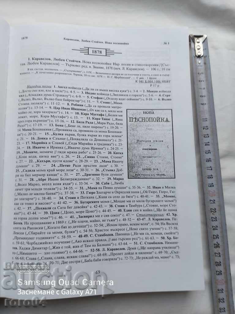 ΣΥΛΛΟΓΕΣ ΚΑΙ ΑΝΘΟΛΟΓΙΕΣ ΛΟΓΟΤΕΧΝΙΚΗΣ ΚΑΙ ΛΟΓΟΤΕΧΝΙΚΗΣ - 5 ΣΥΛΛΟΓΕΣ ΚΑΙ ΑΝΘΟΛΟΓΙΕΣ ΛΟΓΟΤΕΧΝΙΚΗΣ ΚΑΙ ΛΟΓΟΤΕΧΝΙΚΗΣ - 5