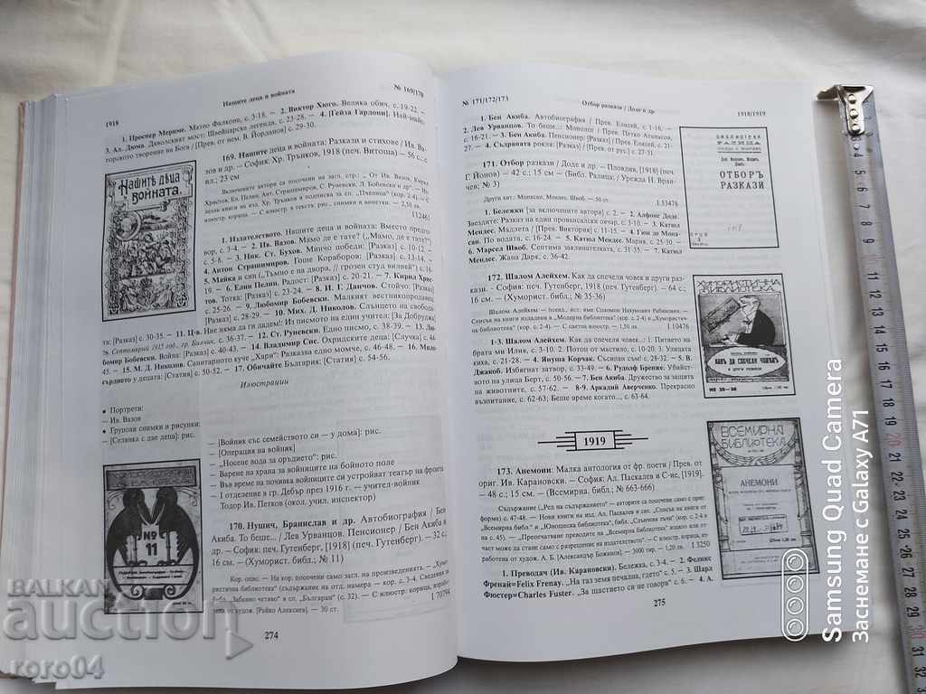 ΣΥΛΛΟΓΕΣ ΚΑΙ ΑΝΘΟΛΟΓΙΕΣ ΛΟΓΟΤΕΧΝΙΚΗΣ ΚΑΙ ΛΟΓΟΤΕΧΝΙΚΗΣ - 6 ΣΥΛΛΟΓΕΣ ΚΑΙ ΑΝΘΟΛΟΓΙΕΣ ΛΟΓΟΤΕΧΝΙΚΗΣ ΚΑΙ ΛΟΓΟΤΕΧΝΙΚΗΣ - 6