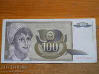 100 de dinari 1991 - Iugoslavia (VF)
