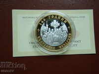 BGN 10, 2010 "140 years of the Bulgarian Exarchate" - Proof