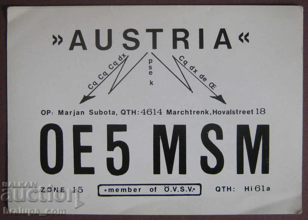 Радио карта картичка OE5 M SM Austria